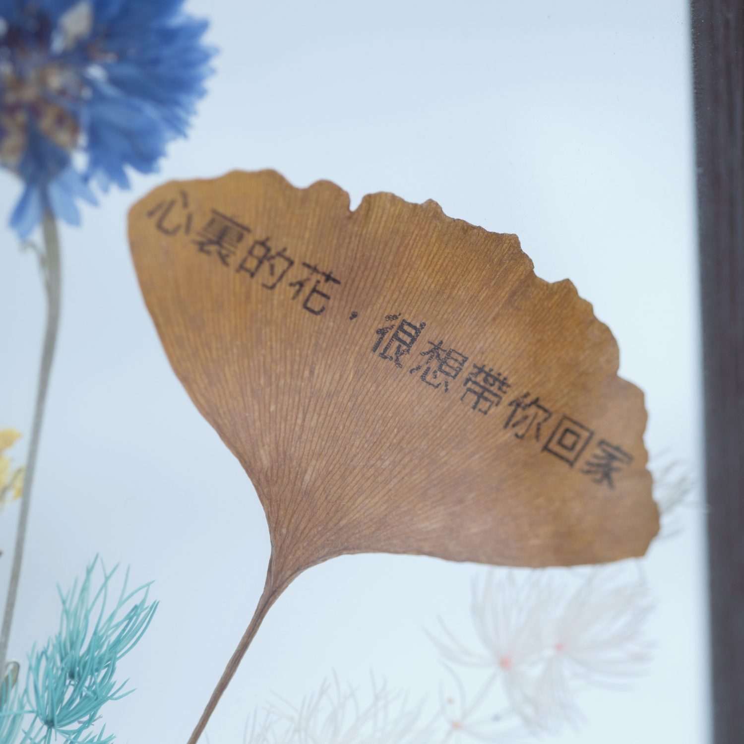 情話葉(訂製) - Image 6
